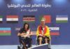 Martínez Tajuelo y Elena Valencia, plata por parejas en el World Challenger de boccia de El Cairo